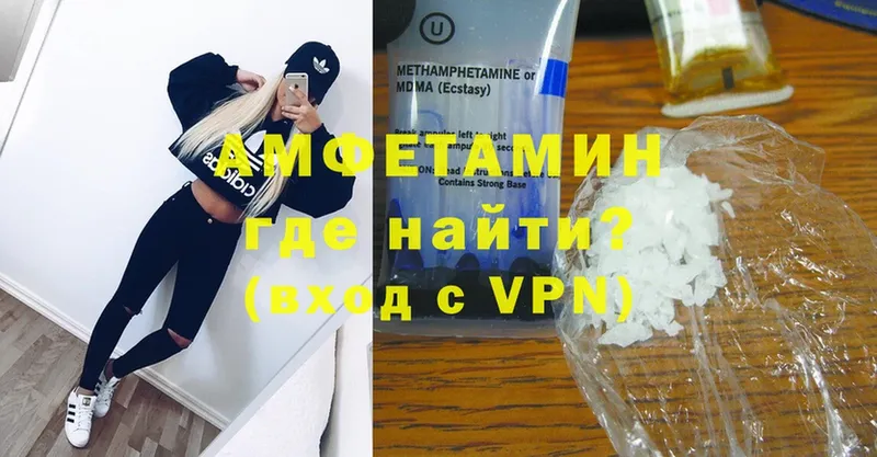 Amphetamine Premium  купить   Нарткала 