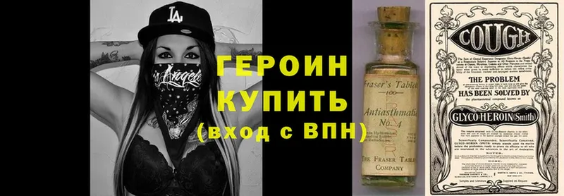 цены наркотик  Нарткала  Героин Heroin 